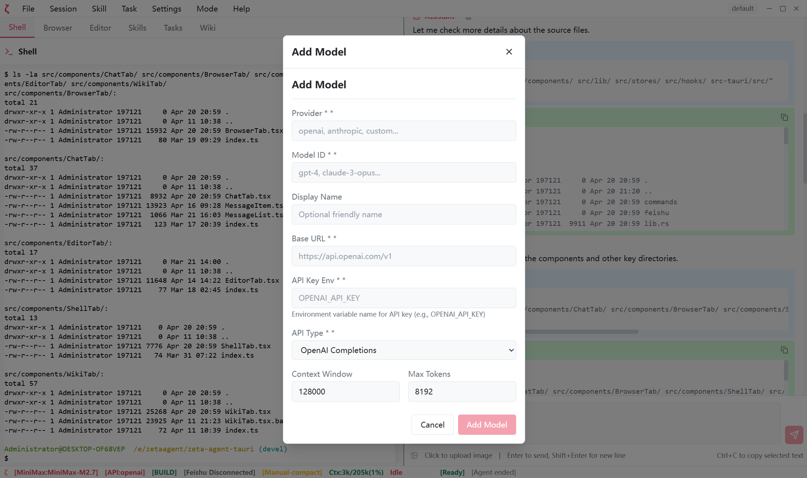Model Configuration Interface