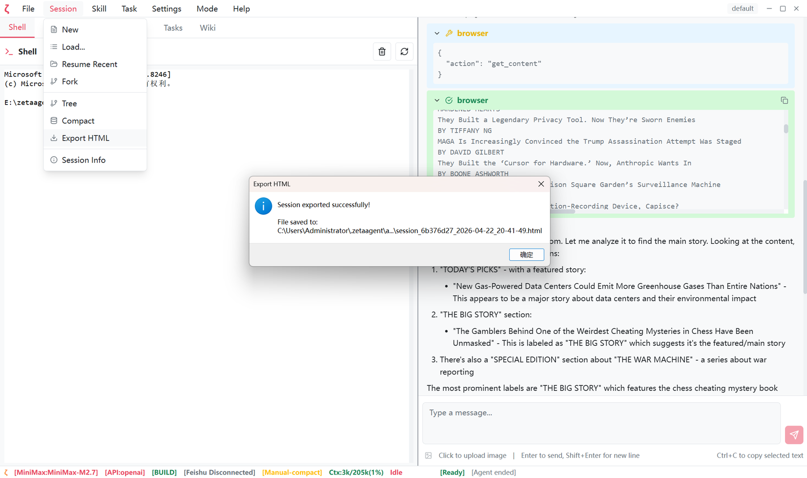 Figure 5.1: Export Session