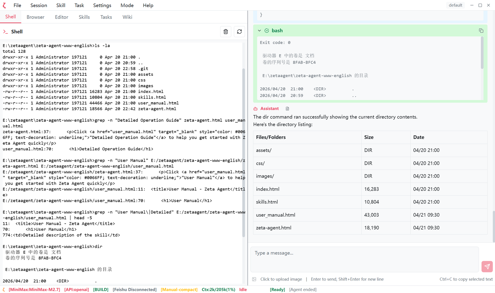 Figure 1.1: Zeta Agent Main Interface