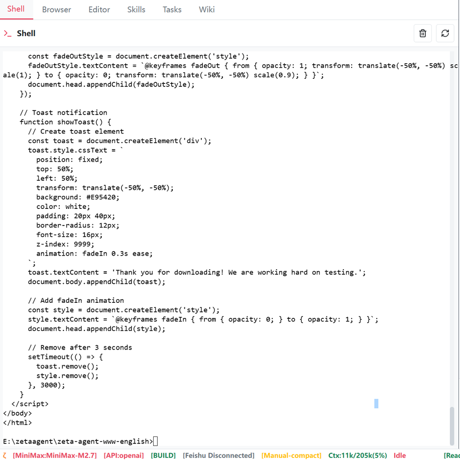 Figure 3.7: Terminal Tab