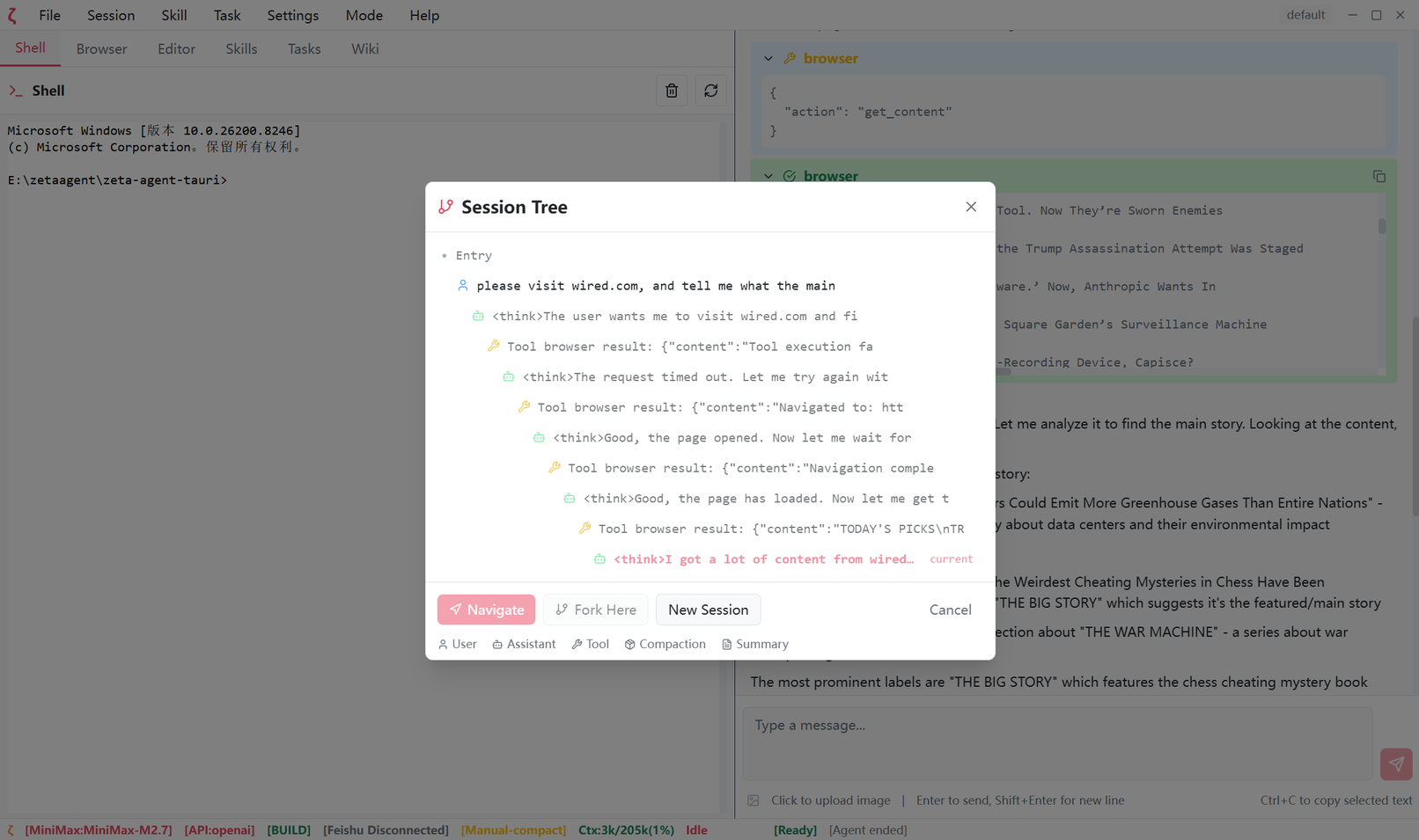 Figure 5.3: Session Tree Dialog